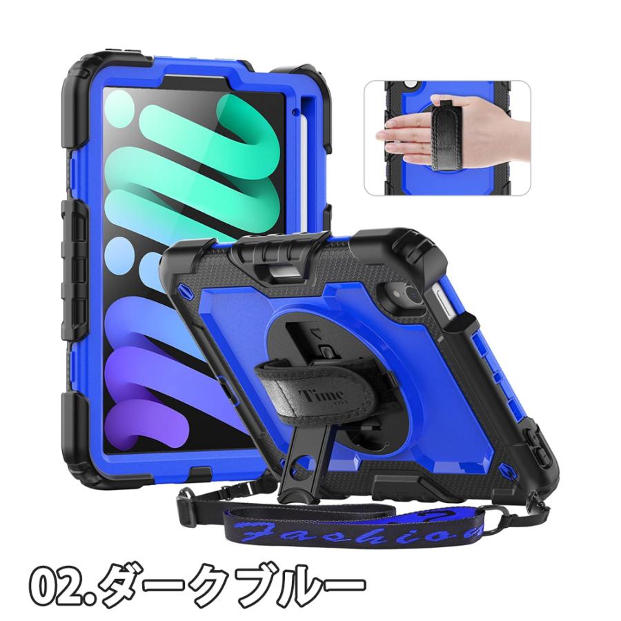 即納 iPad Mini 7 A17 Pro / 6 アイパッド ミニ 8.3インチ テック