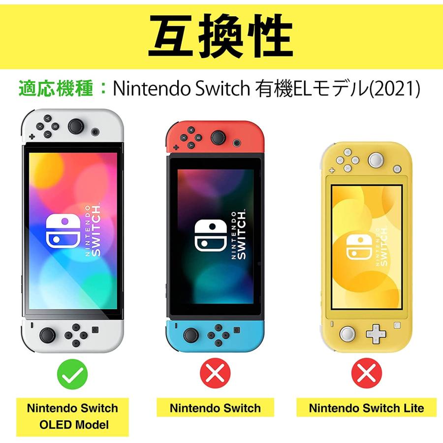 即納 任天堂 Nintendo Switch 有機ELモデル 対応 ケース カバー