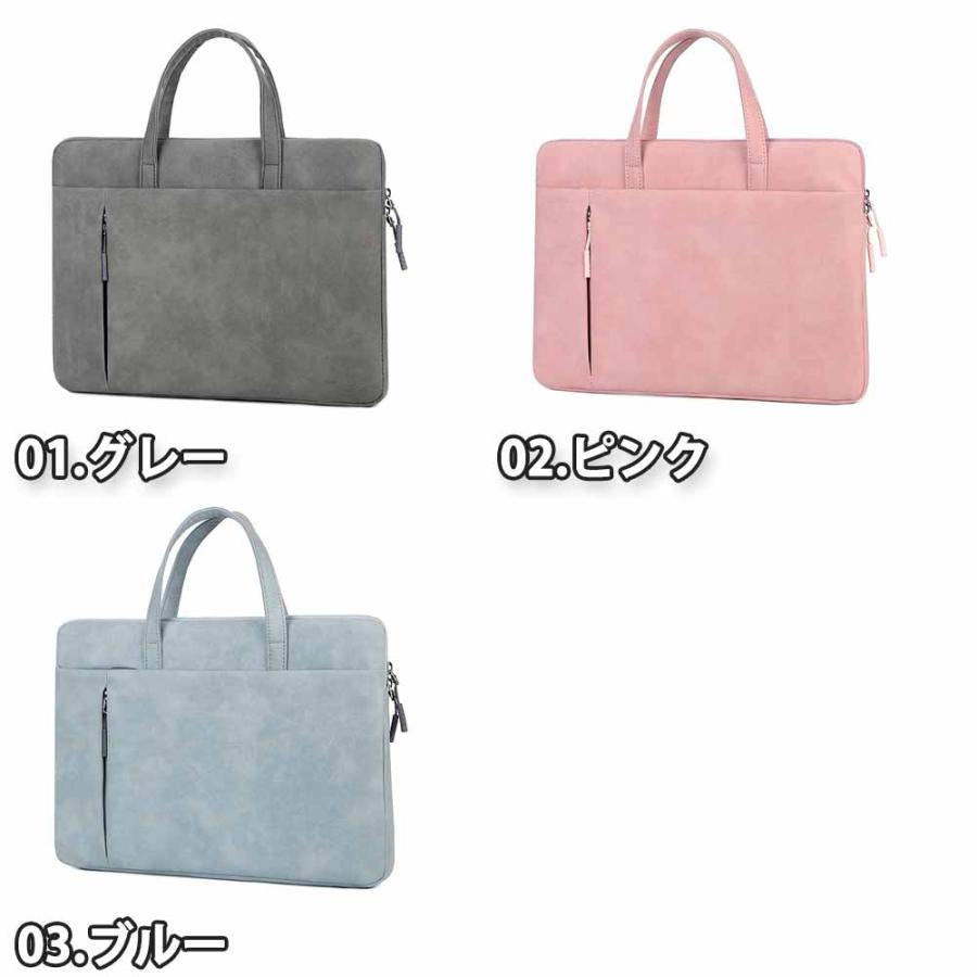 パソコン スリーブケース ケース PU 防水 スタイリッシュ 旅行 多機能