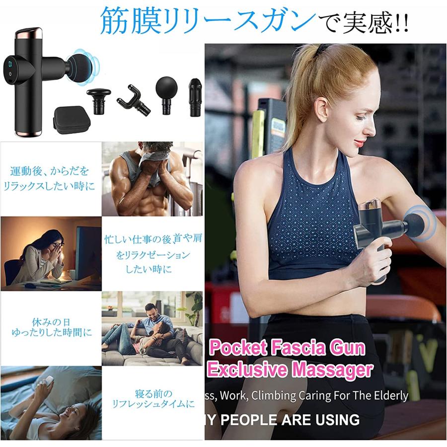 マッサージガン 筋膜リリース 電動マッサージ器 4段階スピード 
