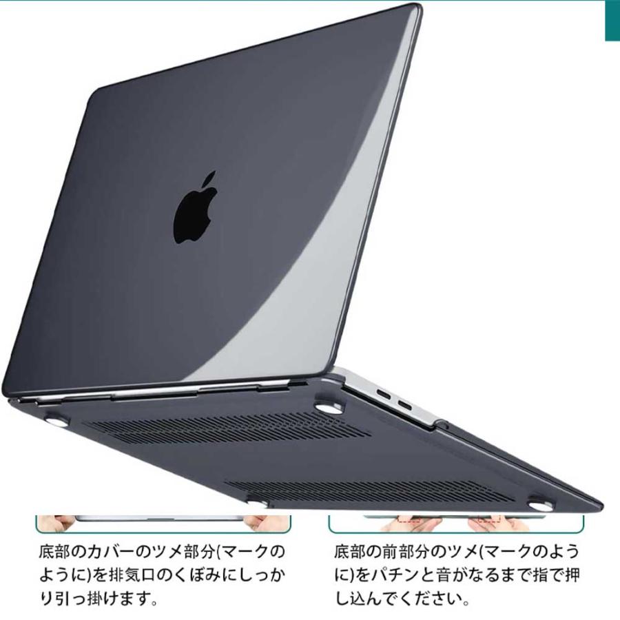 マックブック カバー ハードケース シェルカバー 薄型 キズ防止 指紋