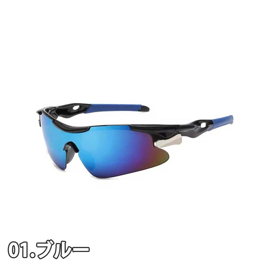 スポーツサングラス 偏光レンズ 1枚レンズ 全5色 紫外線カット UV400