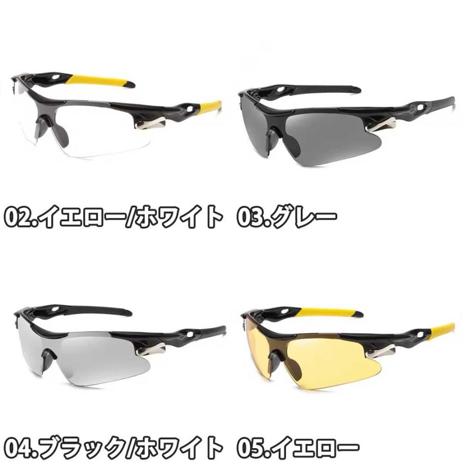 スポーツサングラス 偏光レンズ 1枚レンズ 全5色 紫外線カット UV400