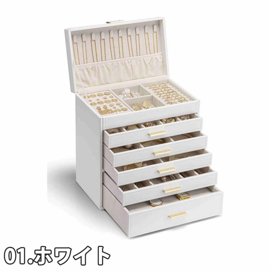 即納 ジュエリーボックス アクセサリーケース 6段 大容量 全3色 ピアス 