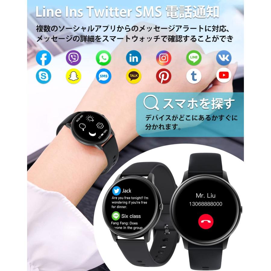 即納 iPhone Android 対応 スマートウォッチ メンズ レディース 腕時計 