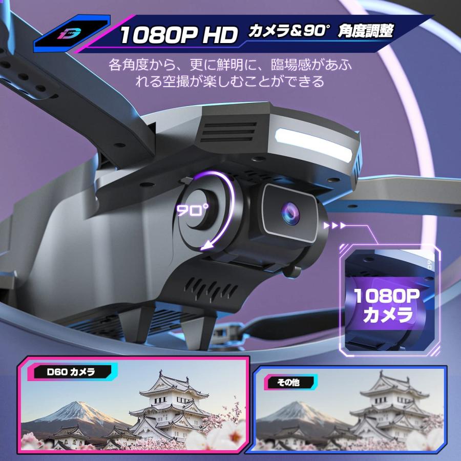即納 ドローン マルチコプター 屋外 カメラ付き 小型 1080P HD 90°調整可能 自動ホバリング ブラック 子供 初心者 入門機 おすすめ 国内認証済み_1