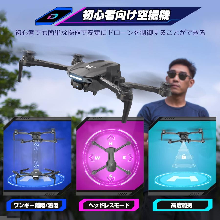 即納 ドローン マルチコプター 屋外 カメラ付き 小型 1080P HD 90°調整可能 自動ホバリング ブラック 子供 初心者 入門機 おすすめ 国内認証済み_4