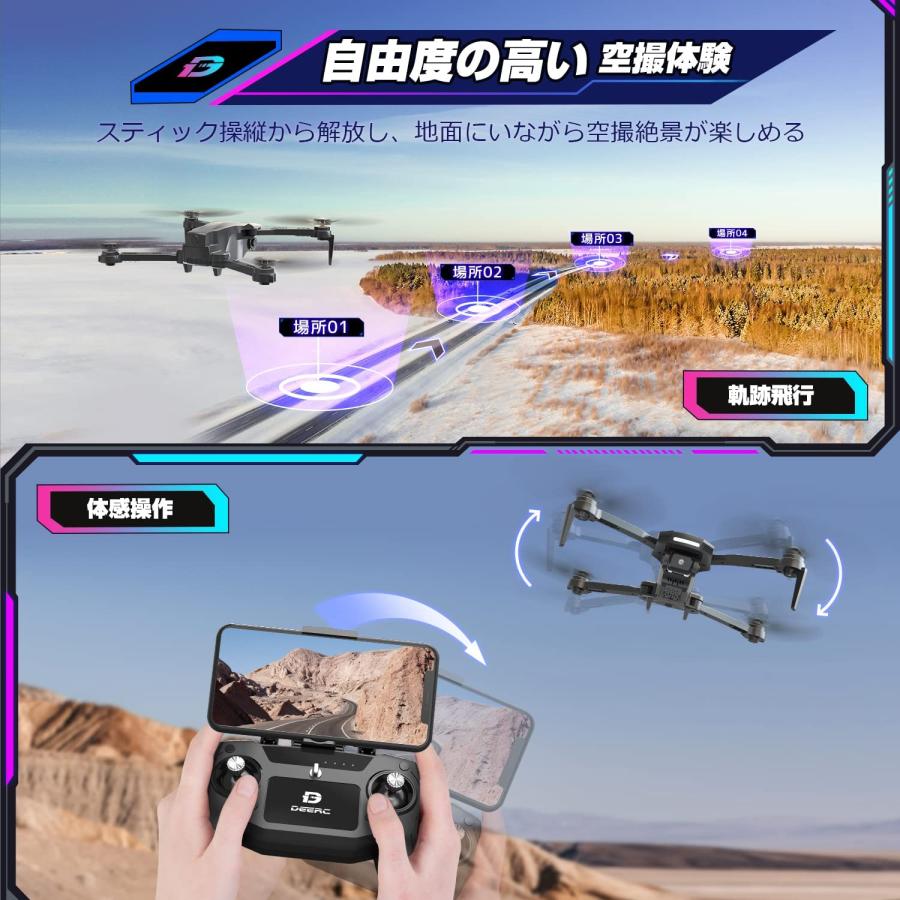 即納 ドローン マルチコプター 屋外 カメラ付き 小型 1080P HD 90°調整可能 自動ホバリング ブラック 子供 初心者 入門機 おすすめ 国内認証済み_5