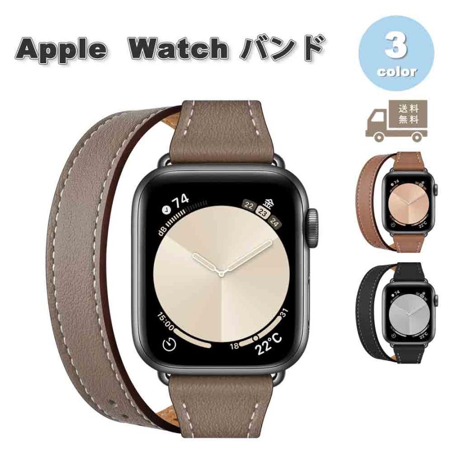 即納★全サイズ★アップルウォッチカスタムベルト &フォンウォレット★ 即納 アップルウォッチ 2重巻き スリム レザー 全9色 ベルト Apple