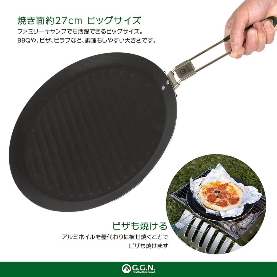 全周フチ　７５cm幅　鉄板焼きグリドル　プロパンガス　ＢＢＱ　キャンプ　イベント 即納 マルチグリドル 鉄板 焚き火 持ち手付き 27cm バーベキューグリル