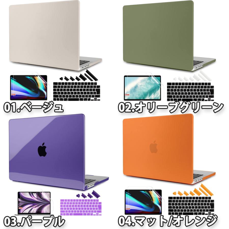 即納 MacBook Air 13.6 インチ 2024 A3113 M3チップ ケース カバー 全