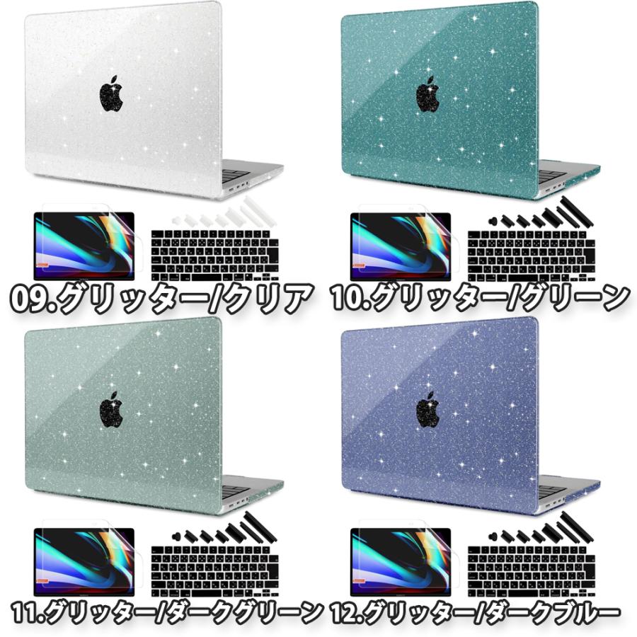 即納 MacBook Air 13.6 インチ 2024 A3113 M3チップ ケース カバー