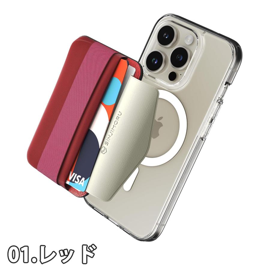 マグセーフ カード ウォレット 財布 カード収納 MagSafe Mバンド 全4色