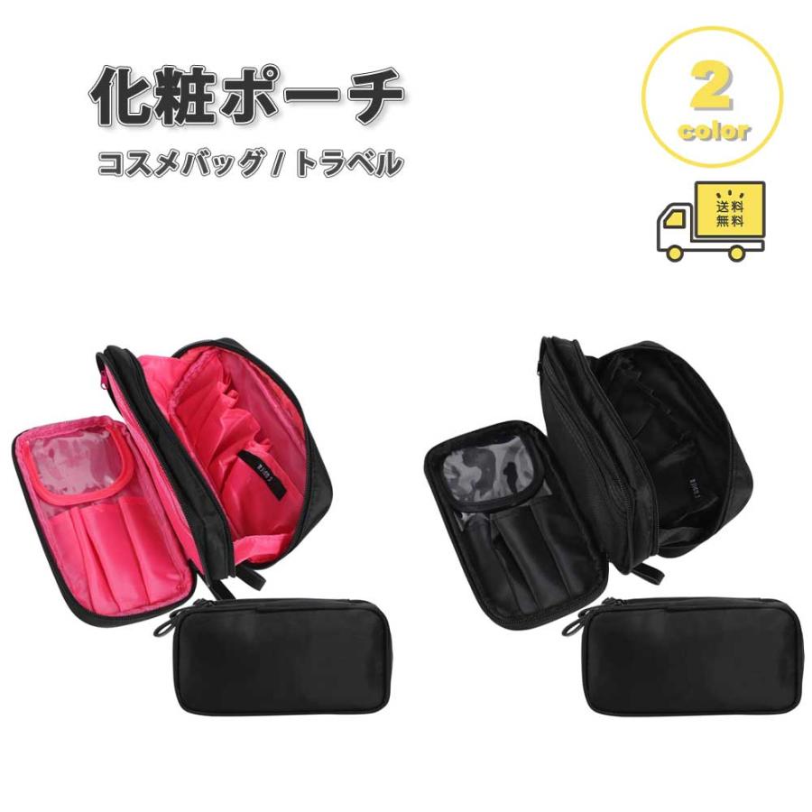 即納 ポーチ 化粧ポーチ メイクポーチ ナイロン ブラック 全2色