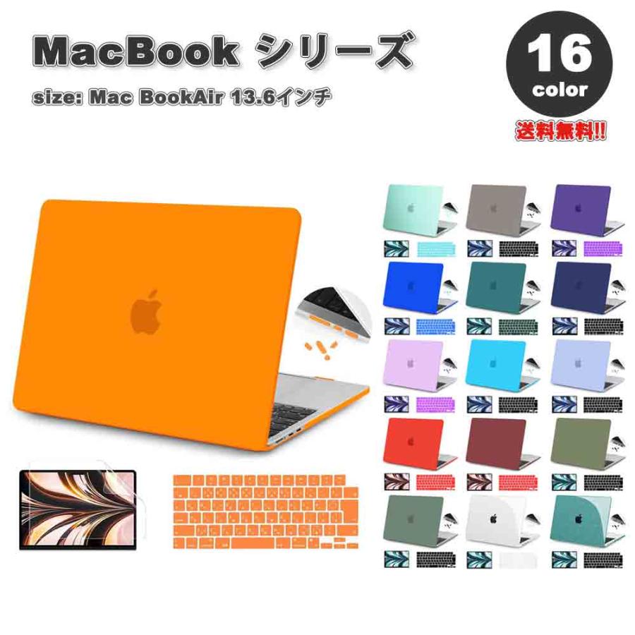 即納 MacBook Air 13.6 インチ 2024 A3113 M3チップ 2022 A2681 M2