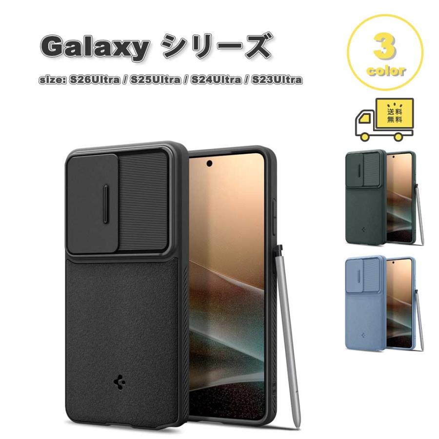 即納 ギャラクシー Galaxy シュピゲン Spigen オプティックアーマー