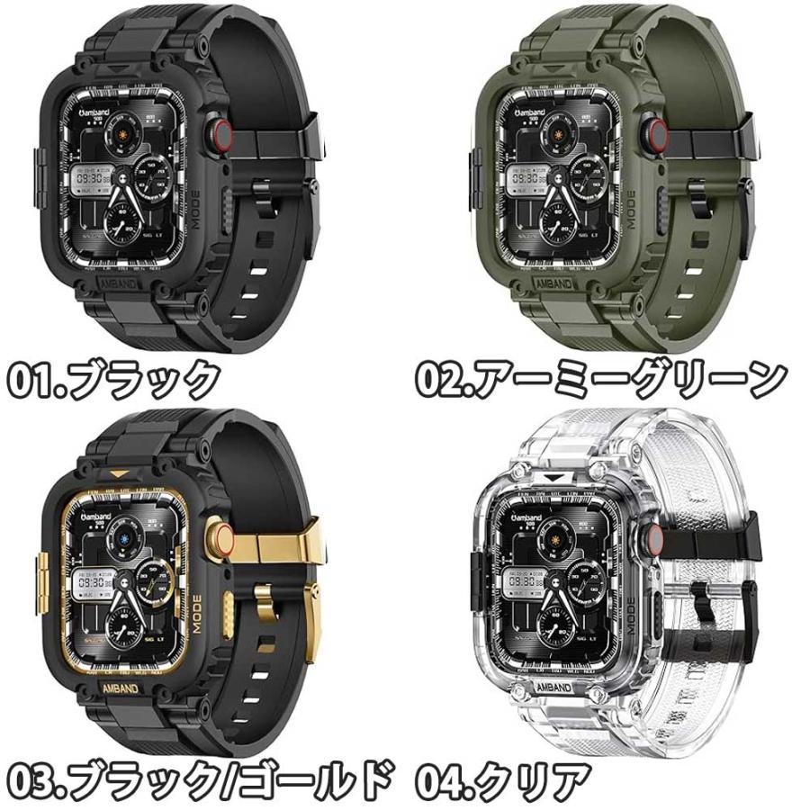 アップルウォッチ ラギッド 一体型 TPU 頑丈 耐衝撃 傷つき防止 保護 ケース カバー スポーツ AppleWatch 38/40/41/42/44/45/46/49mm Ultra ウルトラ 送料無料の画像