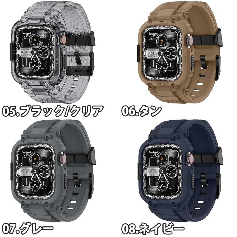 アップルウォッチ ラギッド 一体型 TPU 頑丈 耐衝撃 傷つき防止 保護 ケース カバー スポーツ AppleWatch 38/40/41/42/44/45/46/49mm Ultra ウルトラ 送料無料の画像