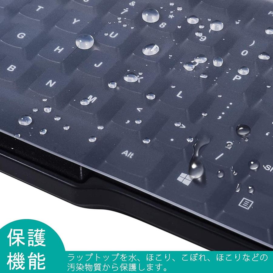 即納 シリコンキーボードカバー 445x140mm デスクトップ PC キーボード