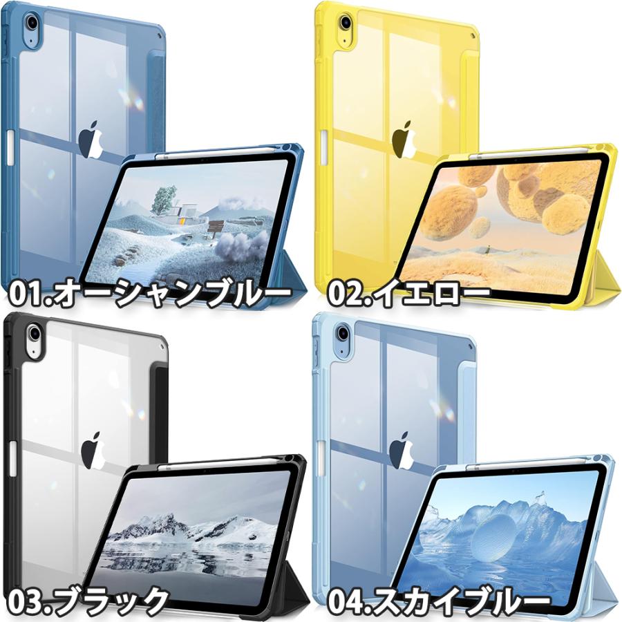 即納 iPad ケース 第11世代 (2025) / 10世代 (2022) 手帳型 PUレザー