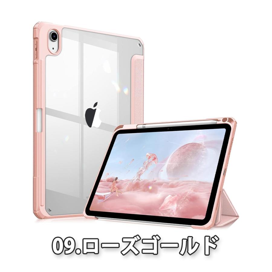 即納 iPad ケース 第11世代 (2025) / 10世代 (2022) 手帳型 PUレザー