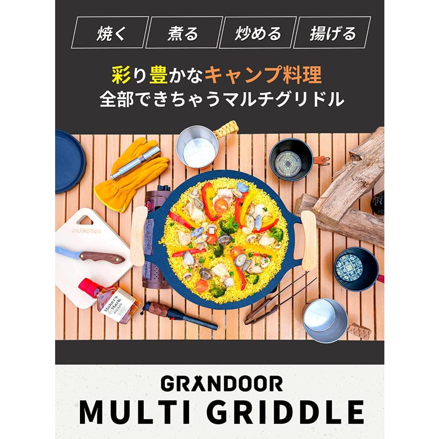 即納 マルチグリドル グリドルパン 鉄板 丸型 直火 IH対応 33cm