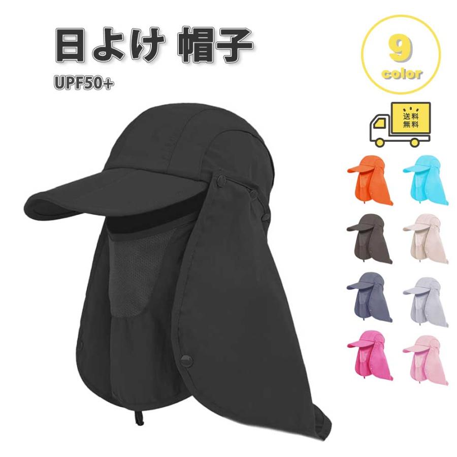 即納 紫外線対策 日よけ帽子 UVカット 帽子 キャップ キャスケット