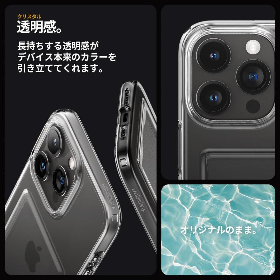 Spigen iPhone 14 Pro ケース (クリスタル・クリア) SpigenのiPhone14Pro用リキッド・クリスタル（クリスタル・クリア