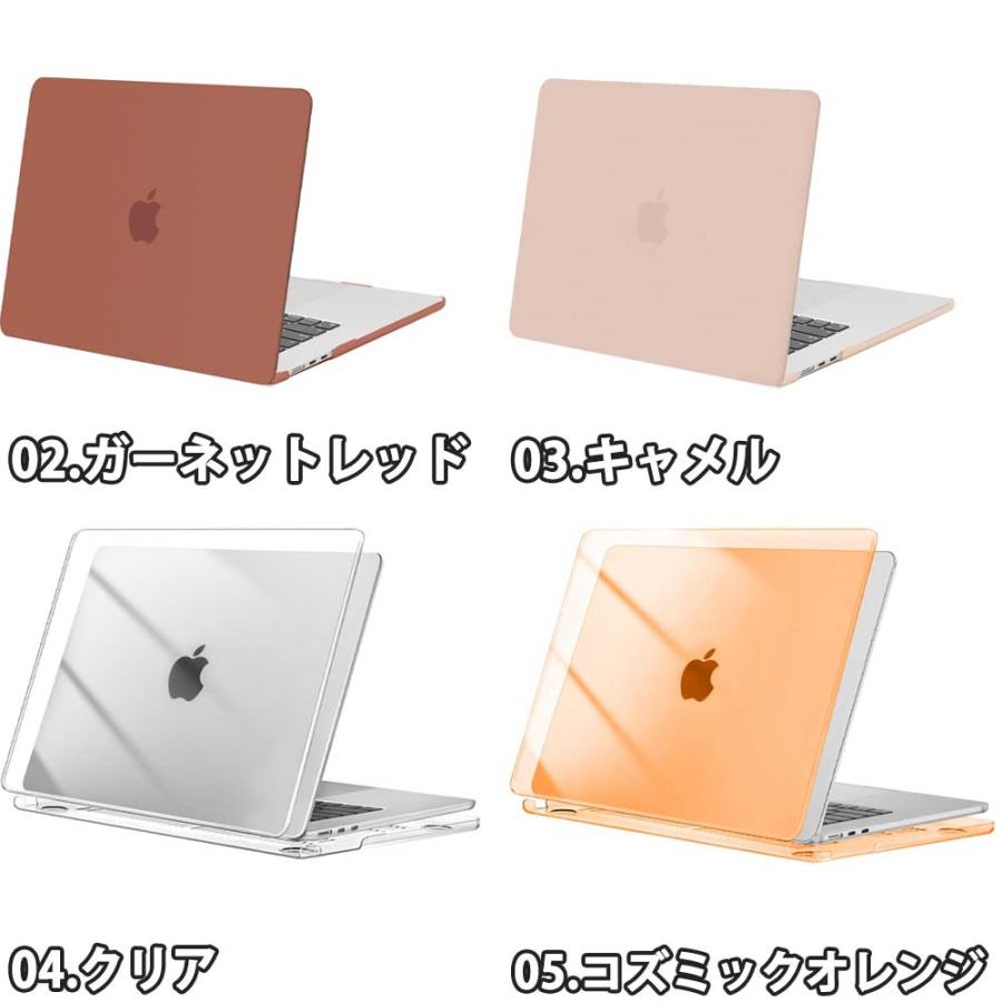 即納 マックブック エアー 15インチ カバー PC ハード 全21色 MacBook