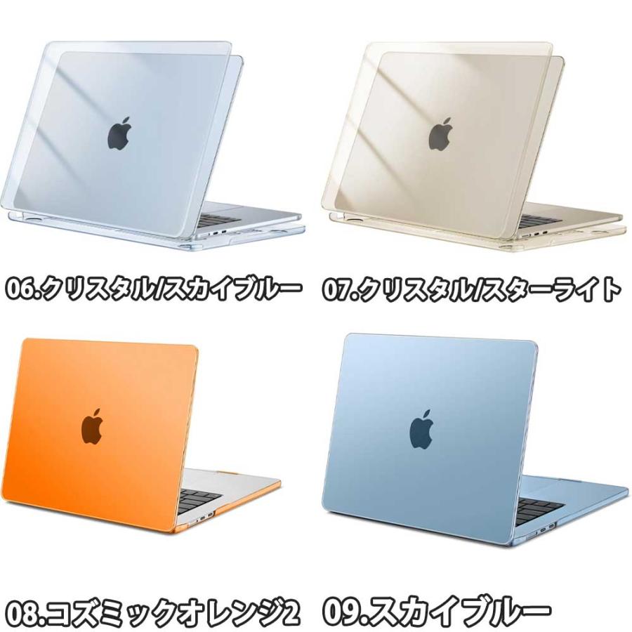 即納 マックブック エアー 15インチ カバー PC ハード 全21色 MacBook