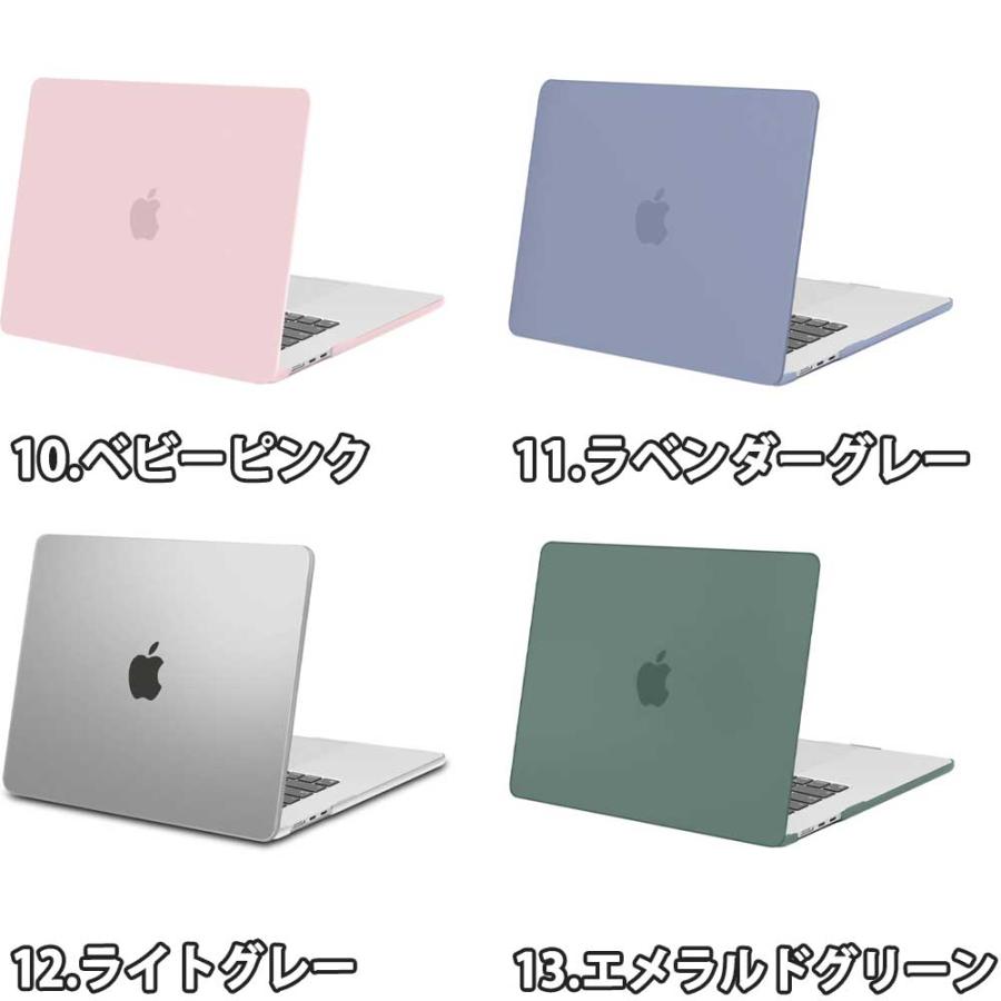 即納 マックブック エアー 15インチ カバー PC ハード 全21色 MacBook