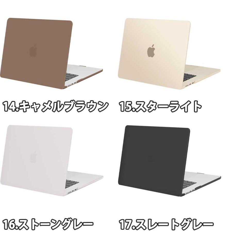 即納 マックブック エアー 15インチ カバー PC ハード 全21色 MacBook