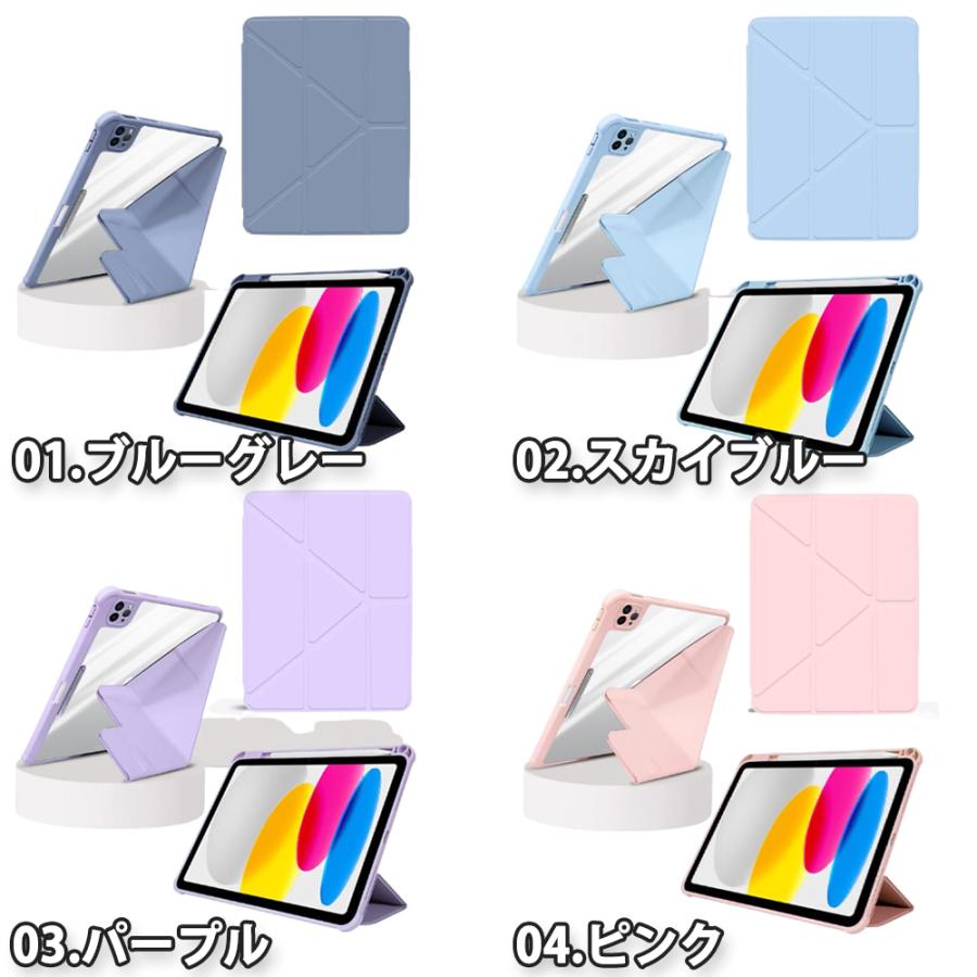 即納 iPad mini 7(A17 Pro) / 6 アイパッド ミニ ?ペン収納 軽量 薄型