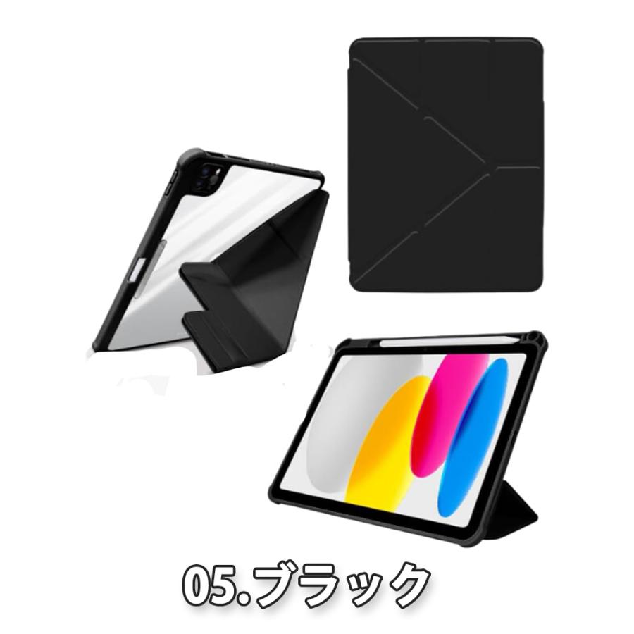 即納 iPad mini 7(A17 Pro) / 6 アイパッド ミニ ?ペン収納 軽量 薄型
