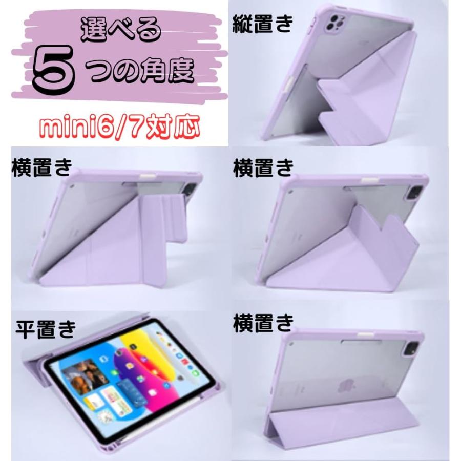 即納 iPad mini 7(A17 Pro) / 6 アイパッド ミニ ?ペン収納 軽量 薄型