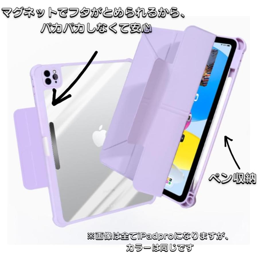 即納 iPad mini 7(A17 Pro) / 6 アイパッド ミニ ?ペン収納 軽量 薄型