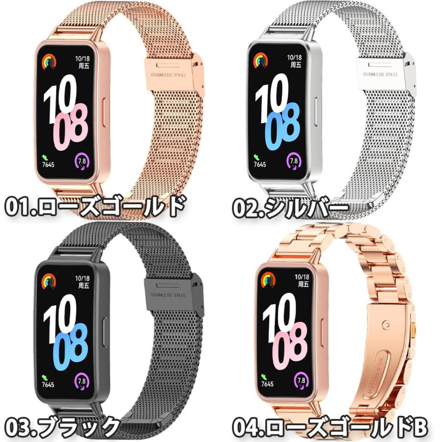 即納 ファーウェイ バンド ステンレス 調節可能 ビジネススタイル 全6