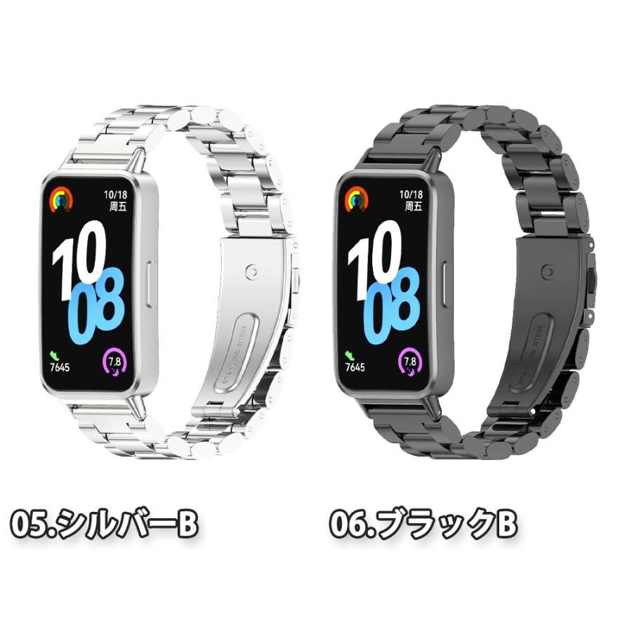 即納 ファーウェイ バンド ステンレス 調節可能 ビジネススタイル 全6