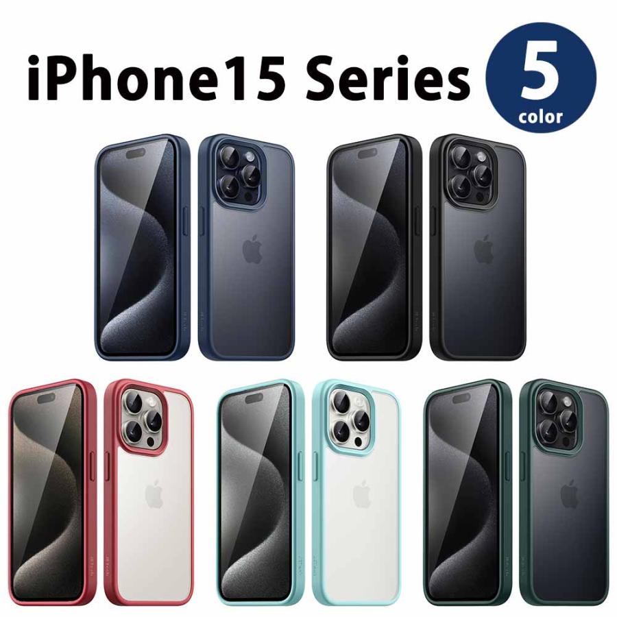 即納 iPhone 半透明/マット 指紋防止 15/15Pro/15Plus/15ProMax ケース