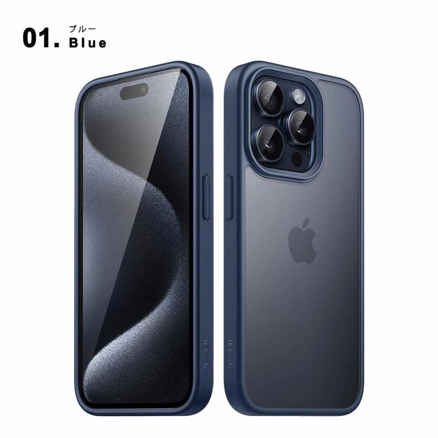 即納 iPhone 半透明/マット 指紋防止 15/15Pro/15Plus/15ProMax ケース