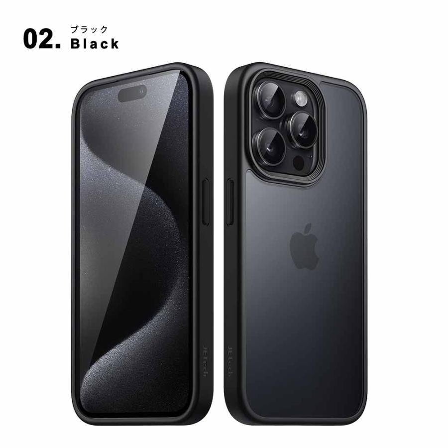 即納 iPhone 半透明/マット 指紋防止 15/15Pro/15Plus/15ProMax ケース
