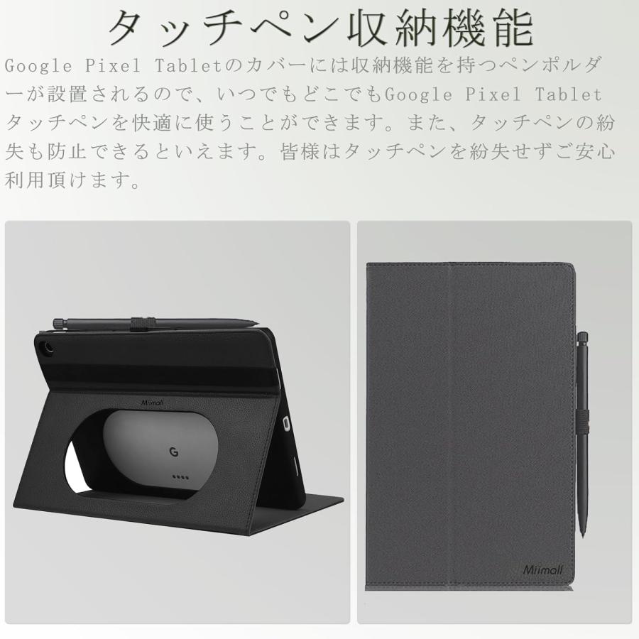即納 グーグル ピクセル タブレット Google Pixel Tablet ケース 手帳 
