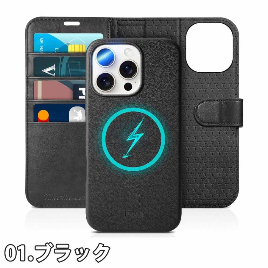 即納 iPhone 手帳型 分離式 MagSafe対応 マグネット内蔵 カード収納
