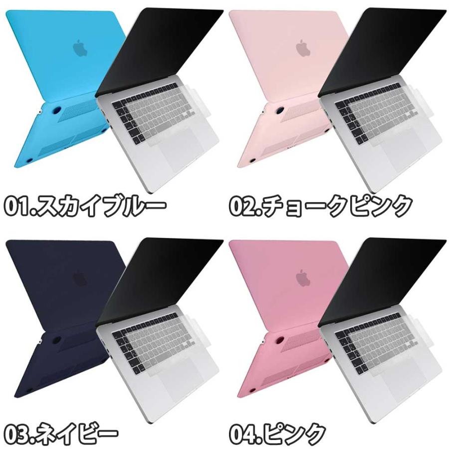 即納 マックブック エアー 15インチ カバー シリコン PC 全12色