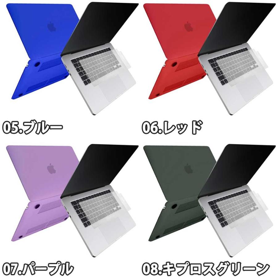 即納 マックブック エアー 15インチ カバー シリコン PC 全12色