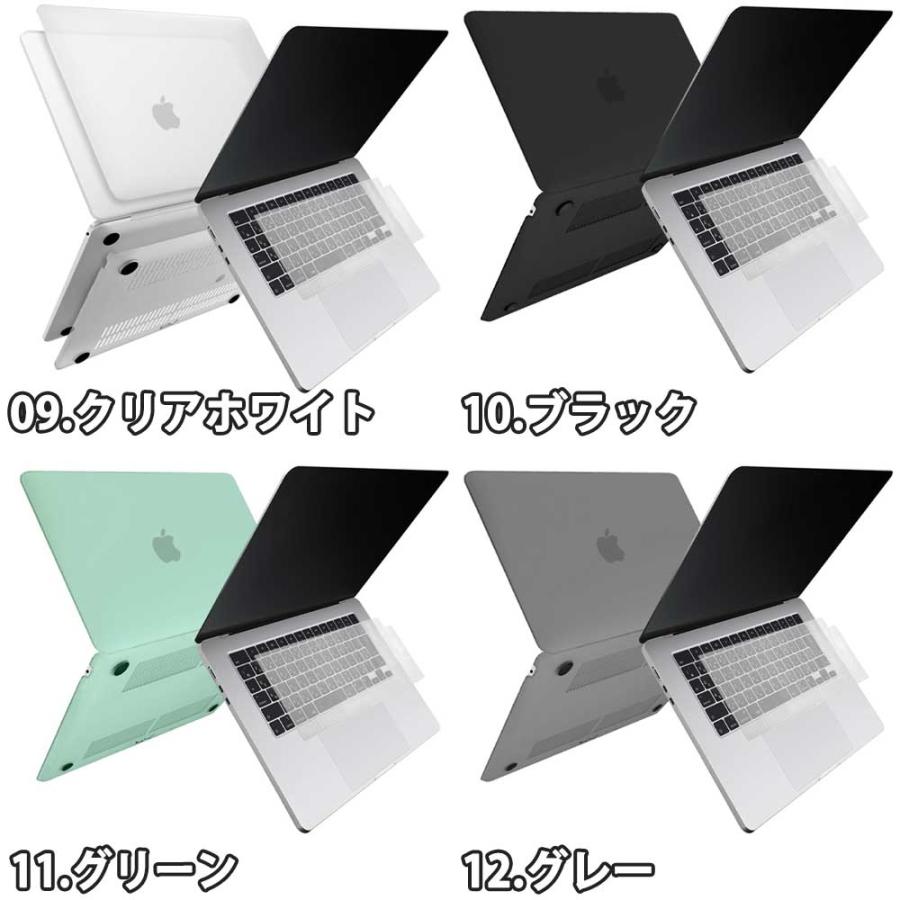 即納 マックブック エアー 15インチ カバー シリコン PC 全12色