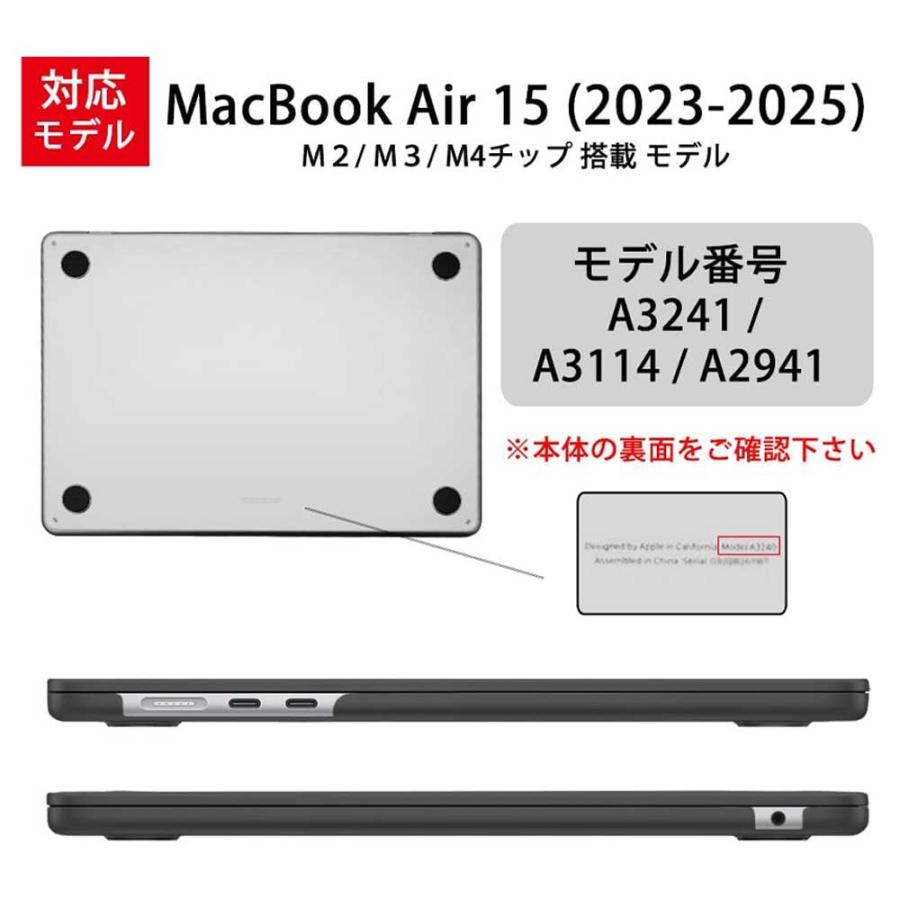 即納 マックブック エアー 15インチ カバー シリコン PC 全12色