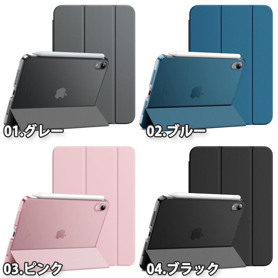即納 iPad mini 7(A17 Pro) / 6 アイパッド ミニ PUレザー 三 即納 iPad mini 7(A17 Pro) / 6 アイパッド ミニ PUレザー 三