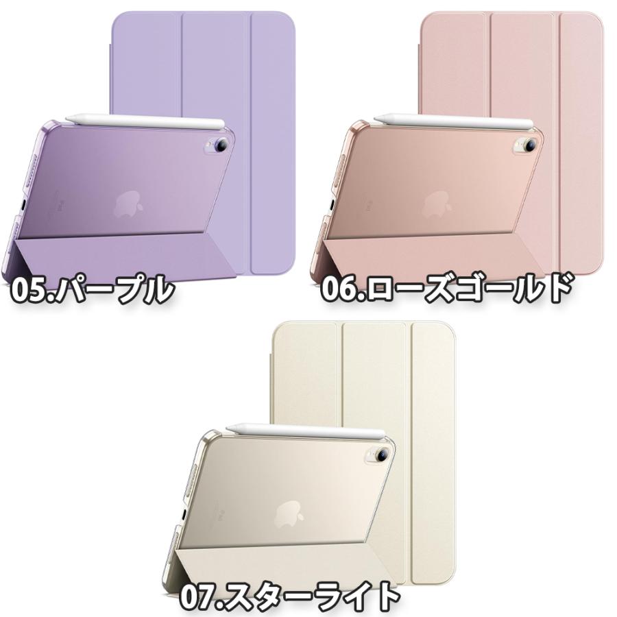 即納 iPad mini 7(A17 Pro) / 6 アイパッド ミニ PUレザー 三 即納 iPad mini 7(A17 Pro) / 6 アイパッド ミニ PUレザー 三