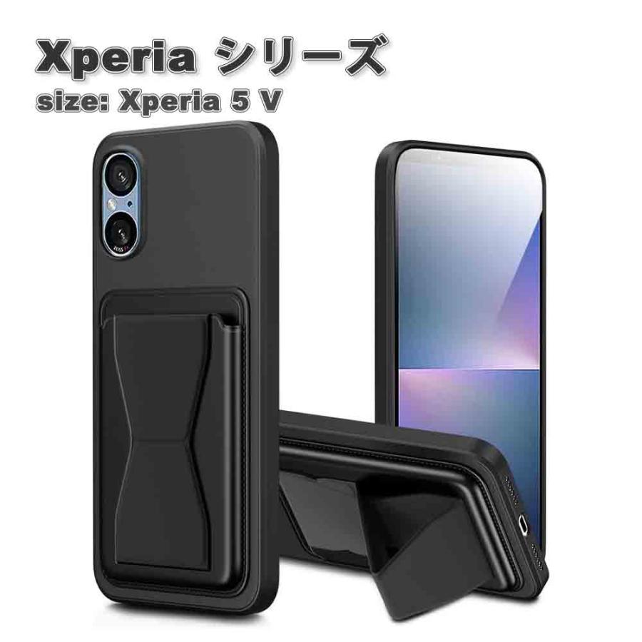 即納 ソニー エクスペリア 5V 背面カード収納 薄型 軽量 TPU スタンド